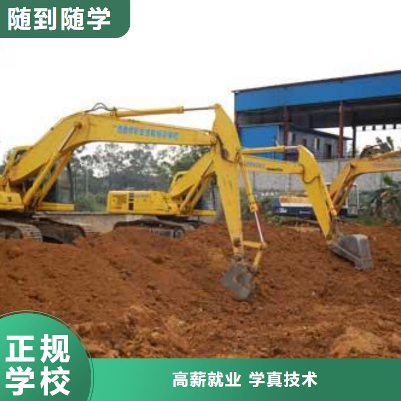 东光挖掘机挖土机学校电话挖掘机挖铙机选哪个技校
