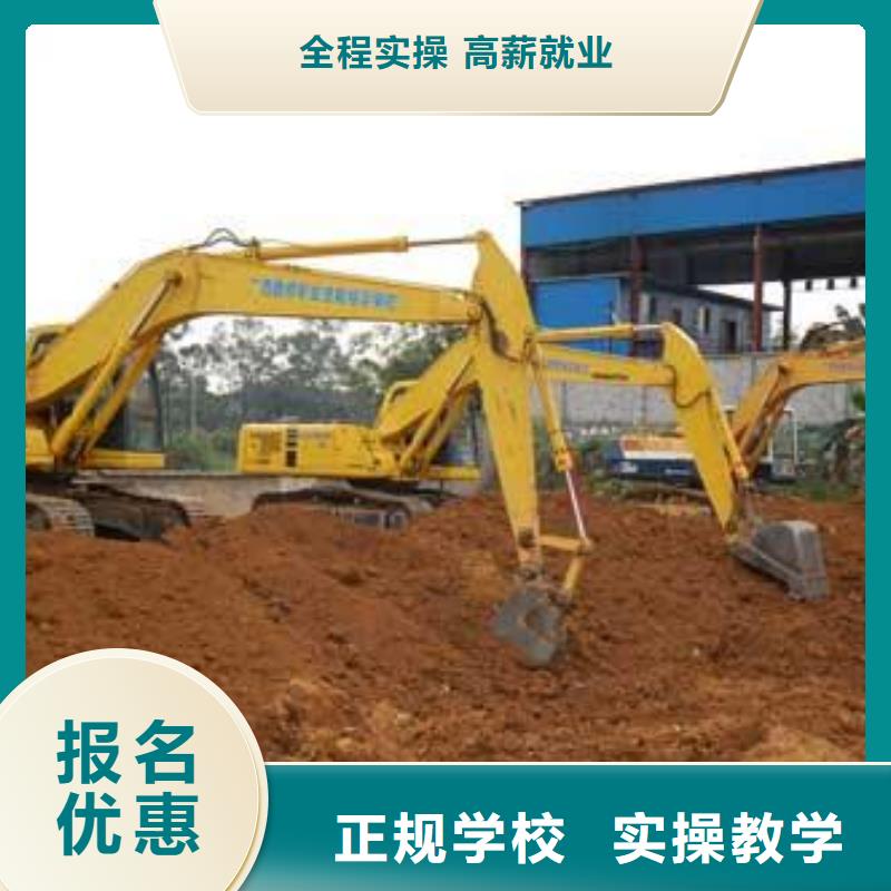 东光教挖掘机挖铙机技术学校附近的挖掘机钩机技校