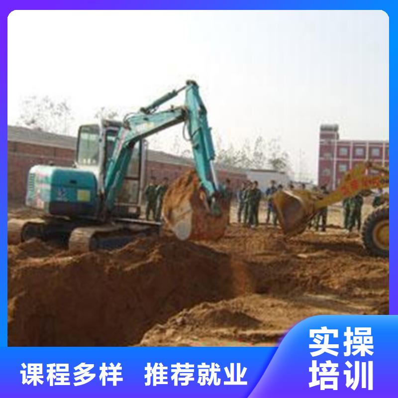 裝載機培訓廚師烹飪培訓高薪就業