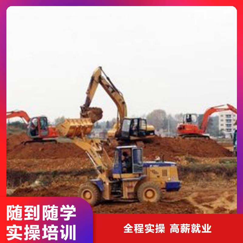 豐南哪里能學(xué)裝載機(jī)鏟車證虎振工程機(jī)械學(xué)校電話