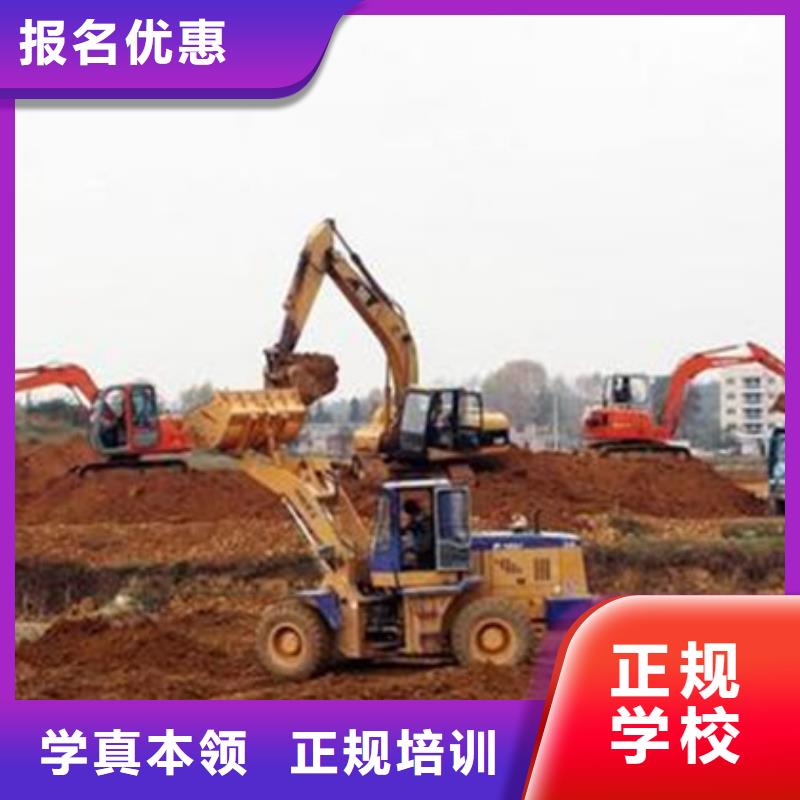 曹妃甸哪個技校裝載機鏟車專業(yè)管理嚴格的裝載機學校