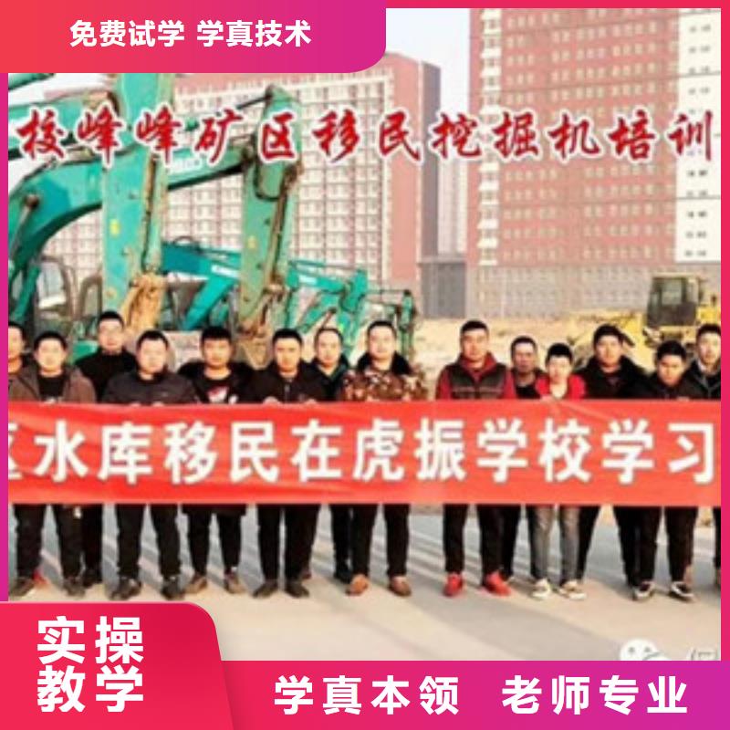 徐水學(xué)裝載機(jī)鏟車去哪里好有前途的專業(yè)是什么