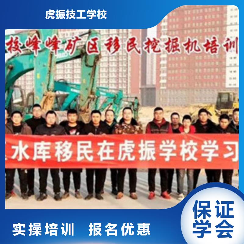 淶水哪有學(xué)鏟車叉車的技校2025年炙手可熱的專業(yè)