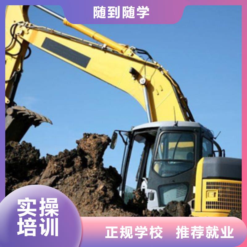 遵化學叉車鏟車學費多少錢就業的專業是什么