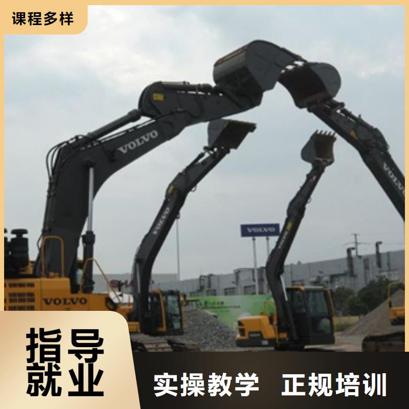 裝載機培訓理論+實操
