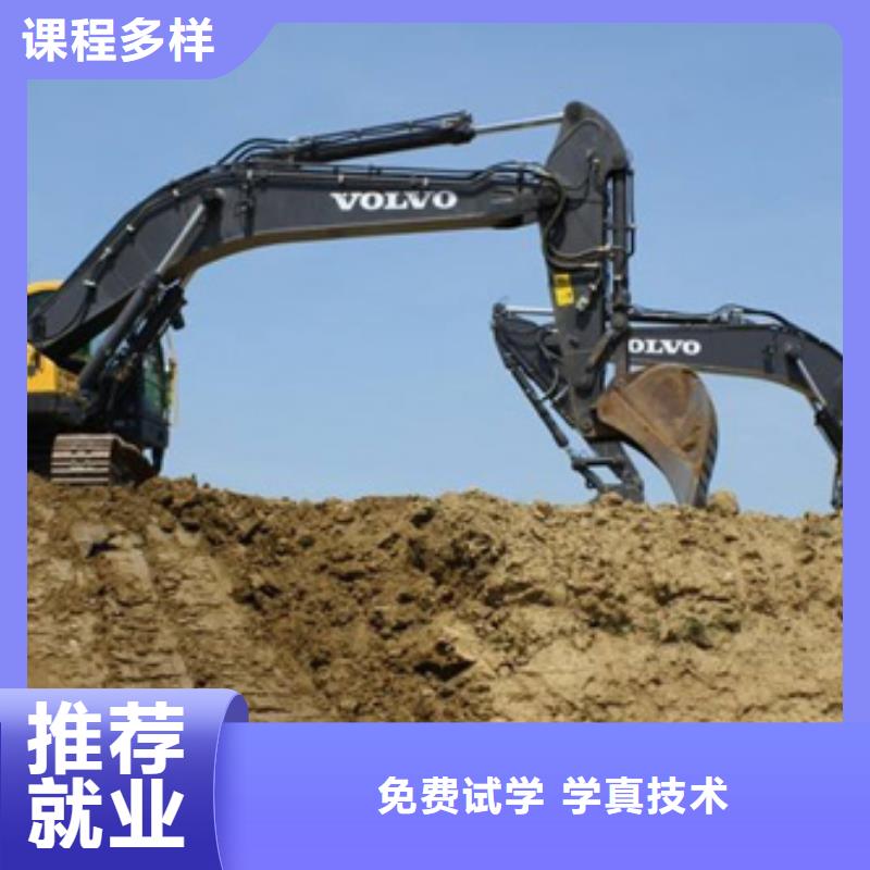 裝載機(jī)培訓(xùn)隨到隨學(xué)