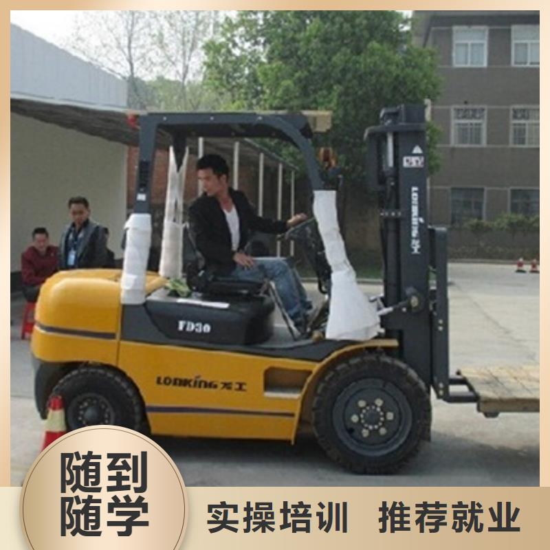 豐南裝載機叉車考證培訓班虎振工程機械駕駛學校