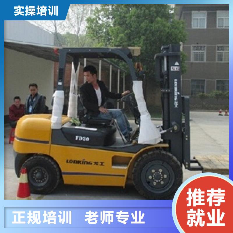 豐潤能培訓裝載機鏟車的技校學鏟車叉車來虎振學校