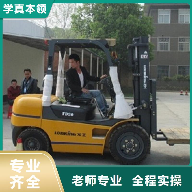高碑店哪個技校有叉車鏟車專業軍事化管理封閉式校園