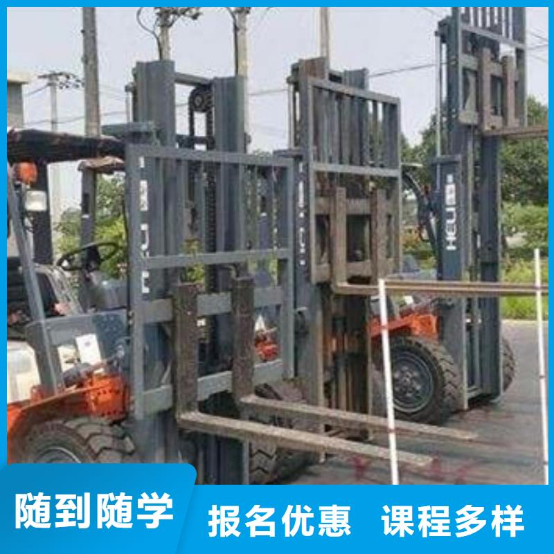 玉田能培訓裝載機鏟車的技校有前途的專業是什么