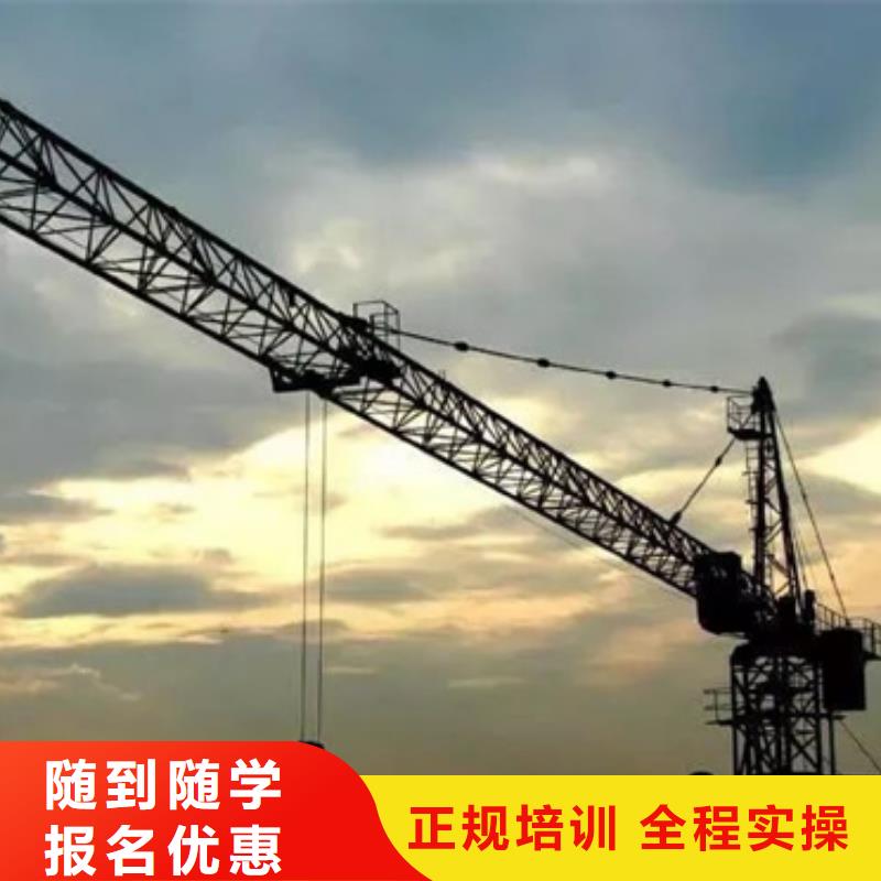 雄縣裝載機鏟車快速取證班有前途的專業是什么