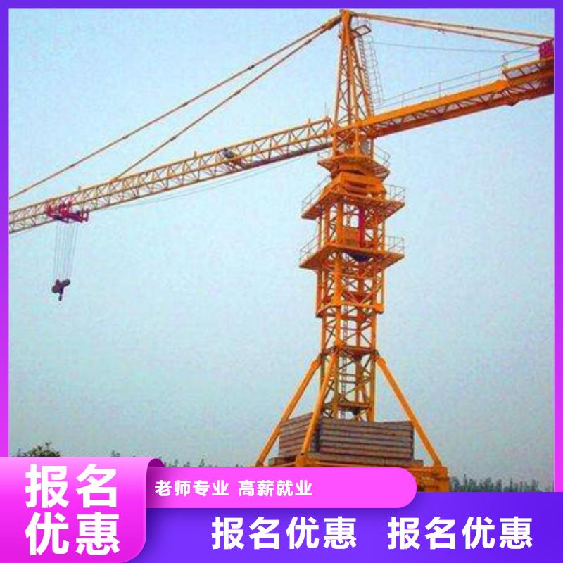 裝載機培訓哪里有廚師烹飪培訓學校指導就業