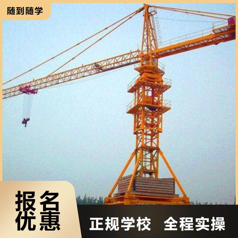 豐南哪有學鏟車叉車的技校初中畢業學什么技術好