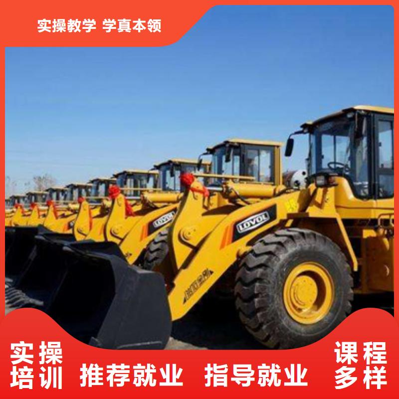 滿城哪有學裝載機鏟車的學校學不會免費再學學會為止