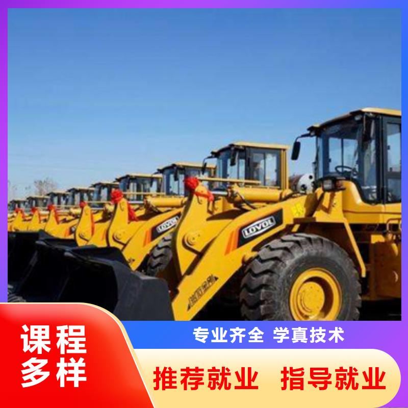 尚義哪個駕校培訓裝載機鏟車學不會免費再學學會為止
