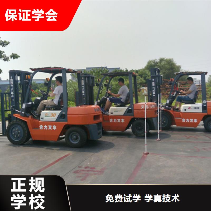 豐南哪里能學裝載機鏟車證虎振工程機械學校電話