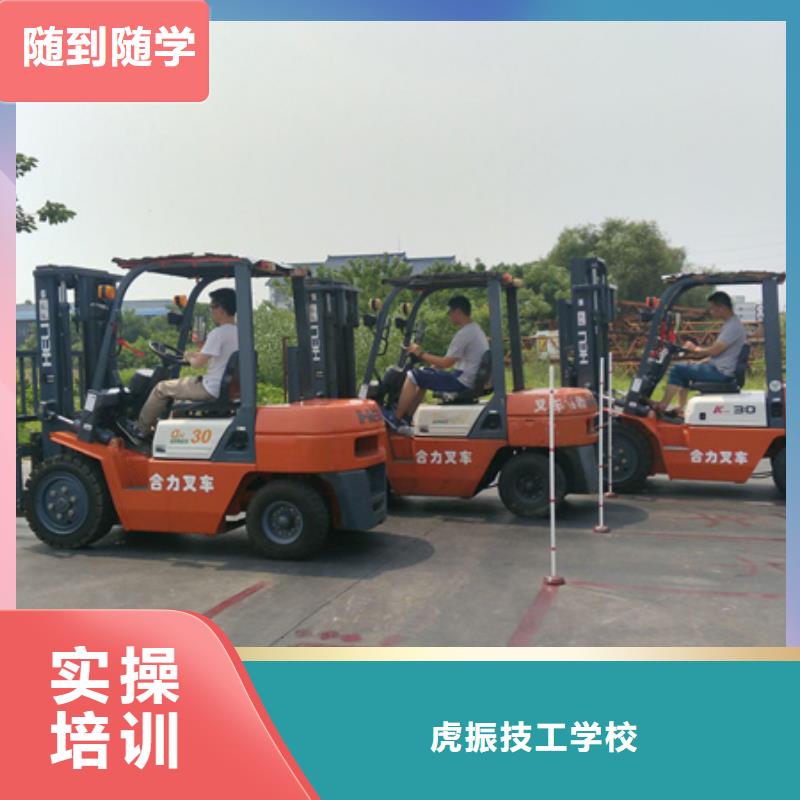徐水學裝載機鏟車去哪里好有前途的專業是什么