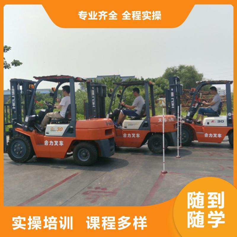 路北學(xué)叉車鏟車駕駛?cè)ツ睦锖霉芾韲?yán)格的裝載機(jī)學(xué)校