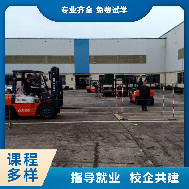滿城哪有學裝載機鏟車的學校學不會免費再學學會為止