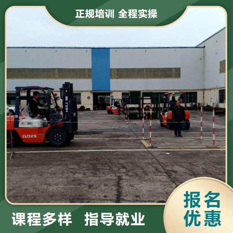 装载机培训新能源汽车培训实操教学