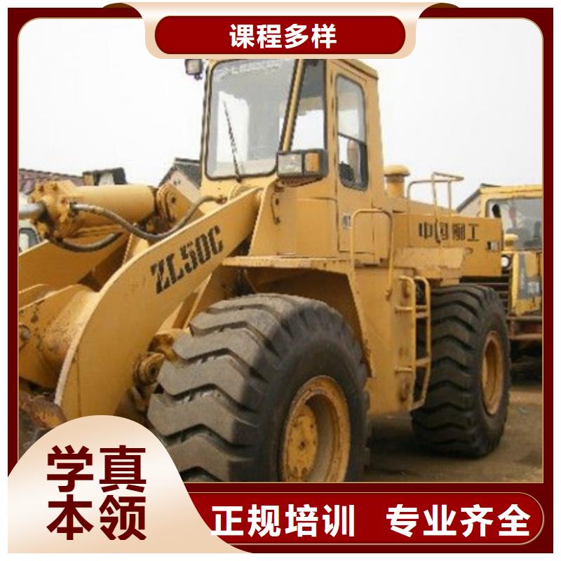 古冶專業(yè)的鏟車叉車培訓(xùn)機(jī)構(gòu)虎振工程機(jī)械學(xué)校電話