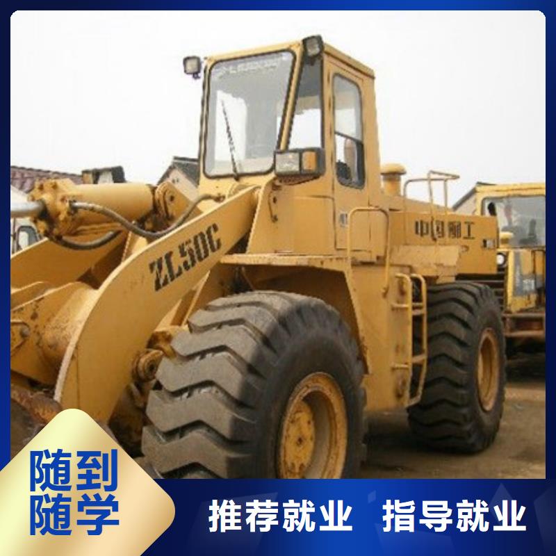 學(xué)叉車本哪家學(xué)校好適合男孩學(xué)的技術(shù)有哪些