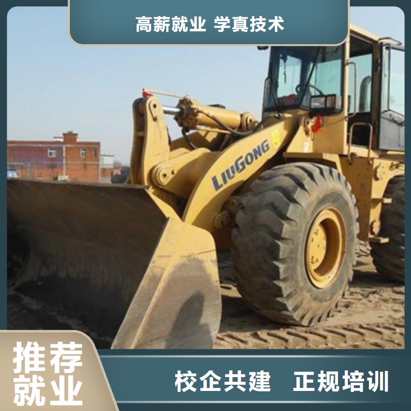 阜平考鏟車證裝載機(jī)證哪里好管理嚴(yán)格的裝載機(jī)學(xué)校
