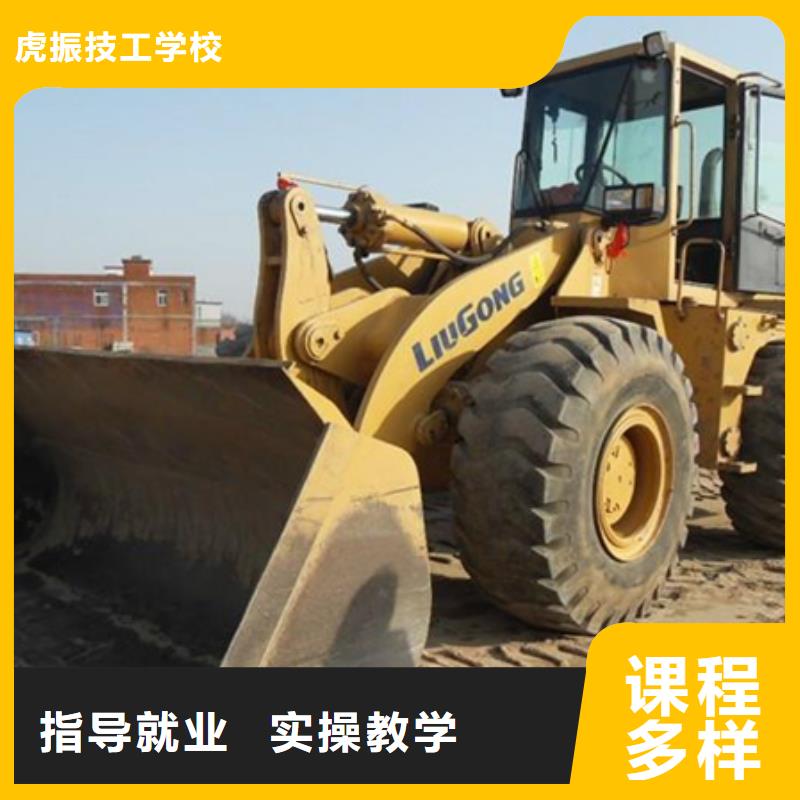 路北附近有叉車鏟車培訓班嗎就業的專業是什么