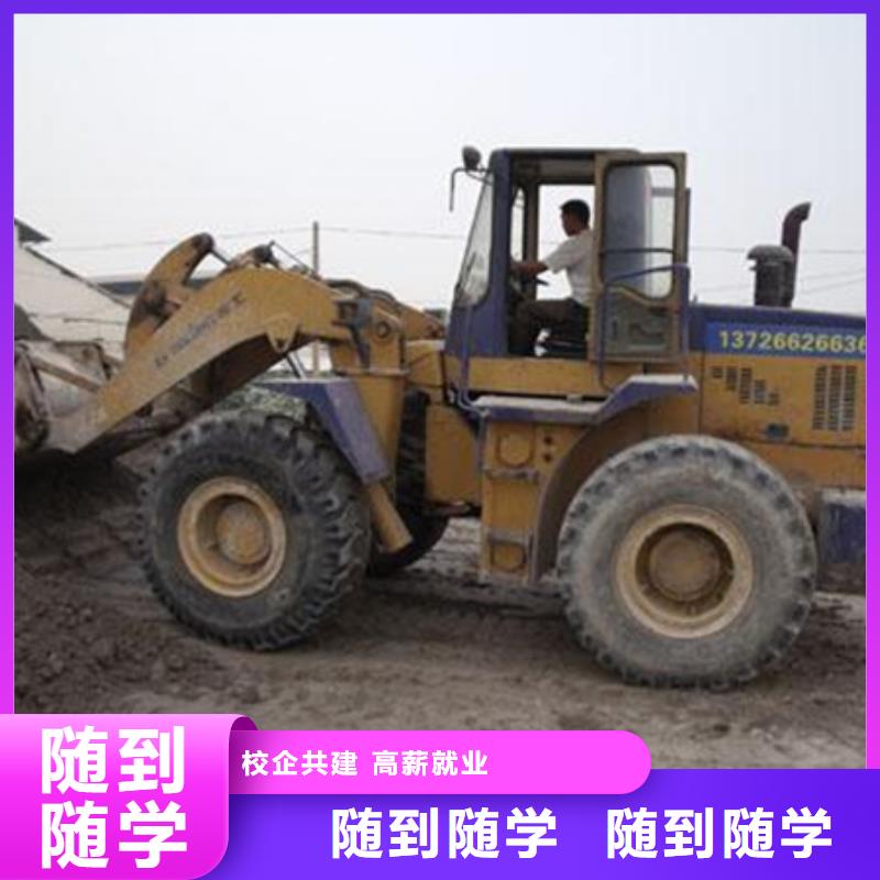 古冶哪個技校有叉車鏟車專業學專業鏟車來虎振學校