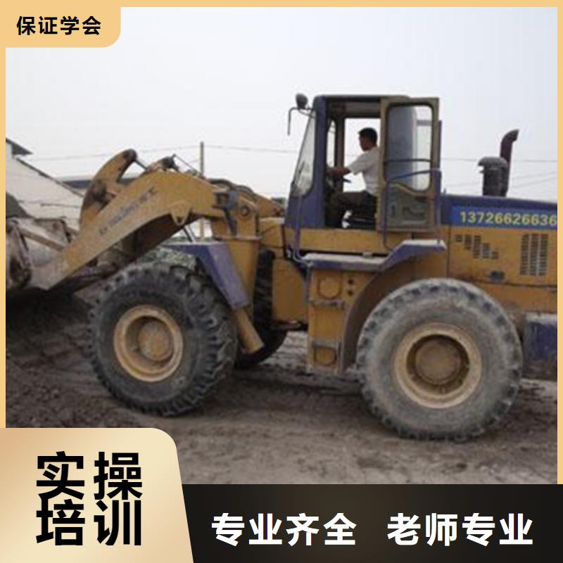 徐水鏟車培訓學校叉車技校男孩子學什么技術比較好