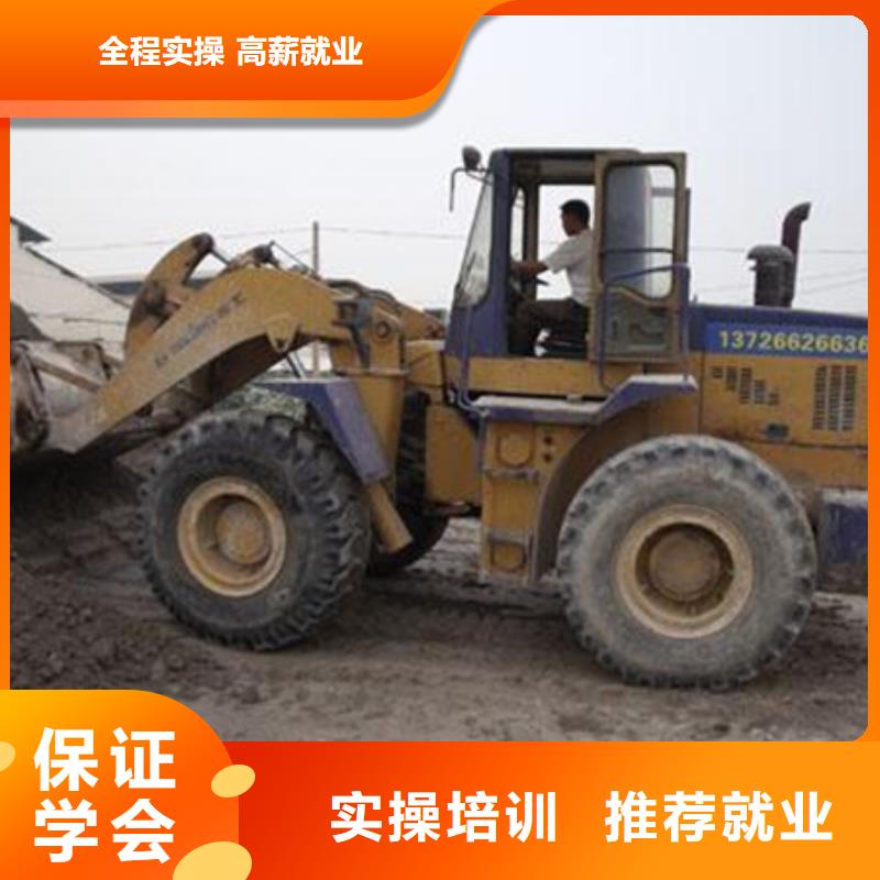 博野專業(yè)的鏟車叉車培訓(xùn)機(jī)構(gòu)學(xué)不會免費(fèi)再學(xué)學(xué)會為止