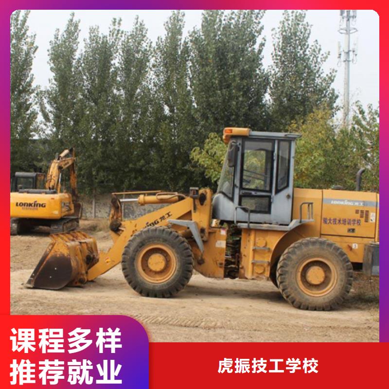 灤縣學叉車本哪家學校好虎振工程機械學校電話