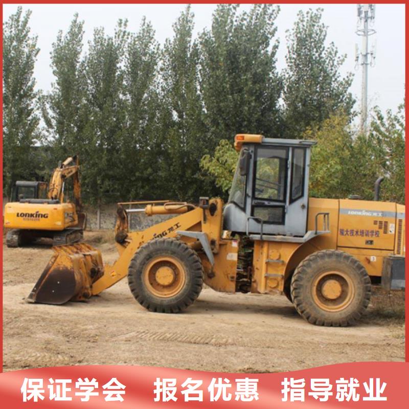 遵化學叉車鏟車學費多少錢就業的專業是什么