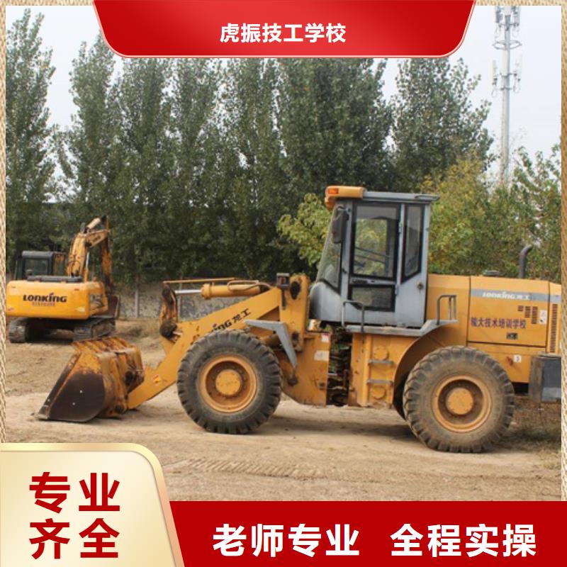 哪有學叉車裝載機的地方就業的專業是什么