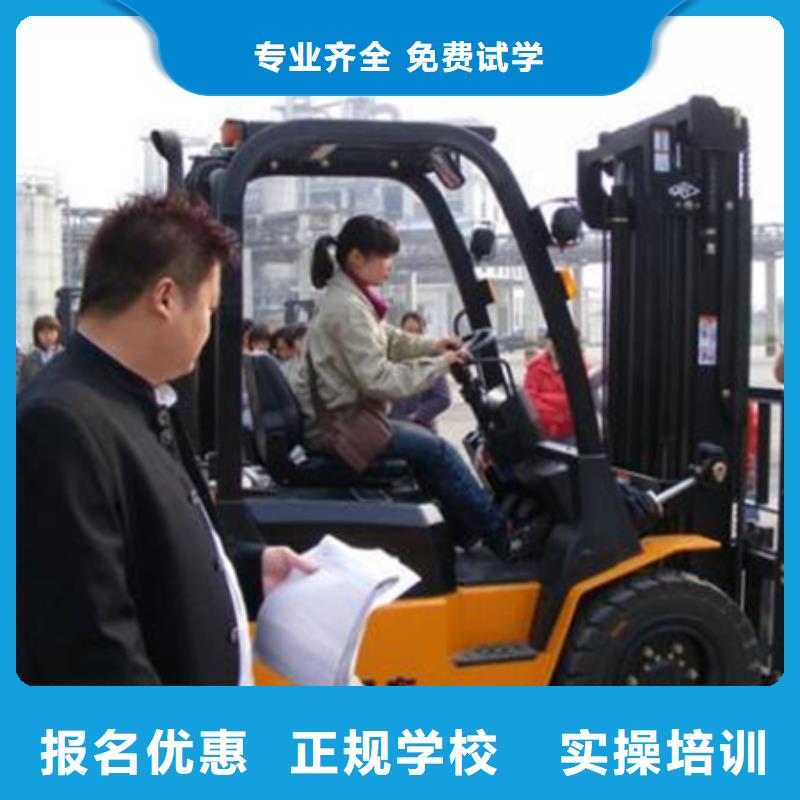 裝載機培訓廚師烹飪培訓高薪就業