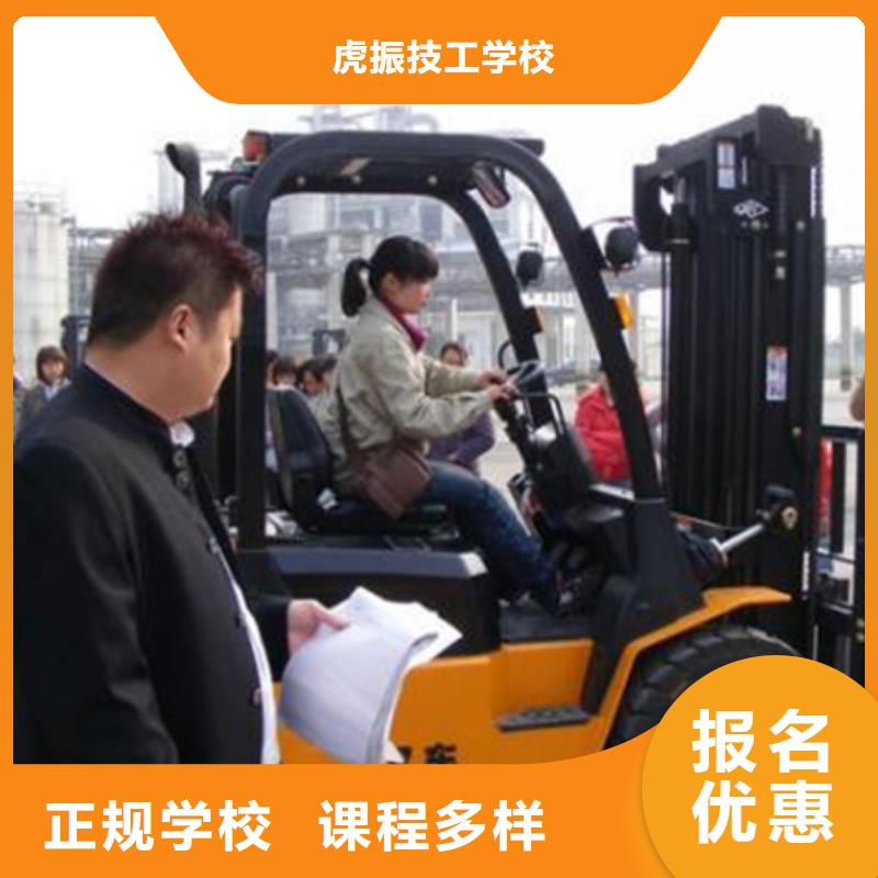 大名專業裝載機鏟車培訓機構男孩子學什么技術好