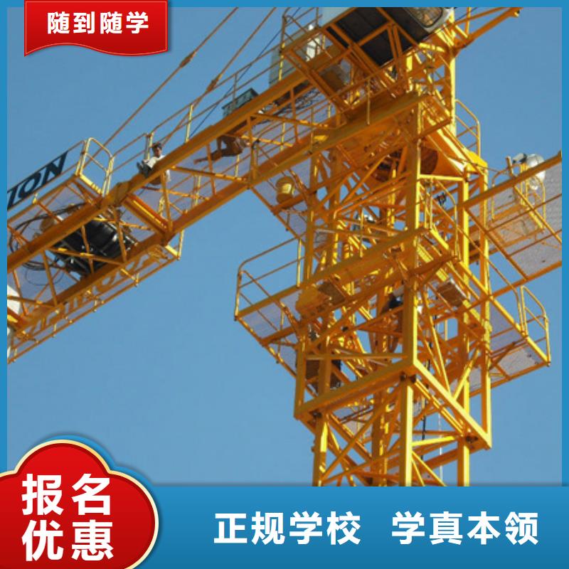 灤縣學叉車本哪家學校好虎振工程機械學校電話