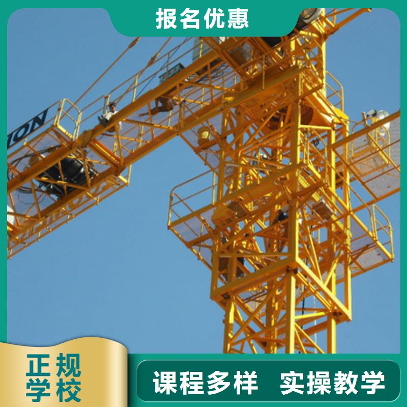 路北哪有學(xué)裝載機(jī)鏟車的學(xué)校男孩子學(xué)什么技術(shù)比較好