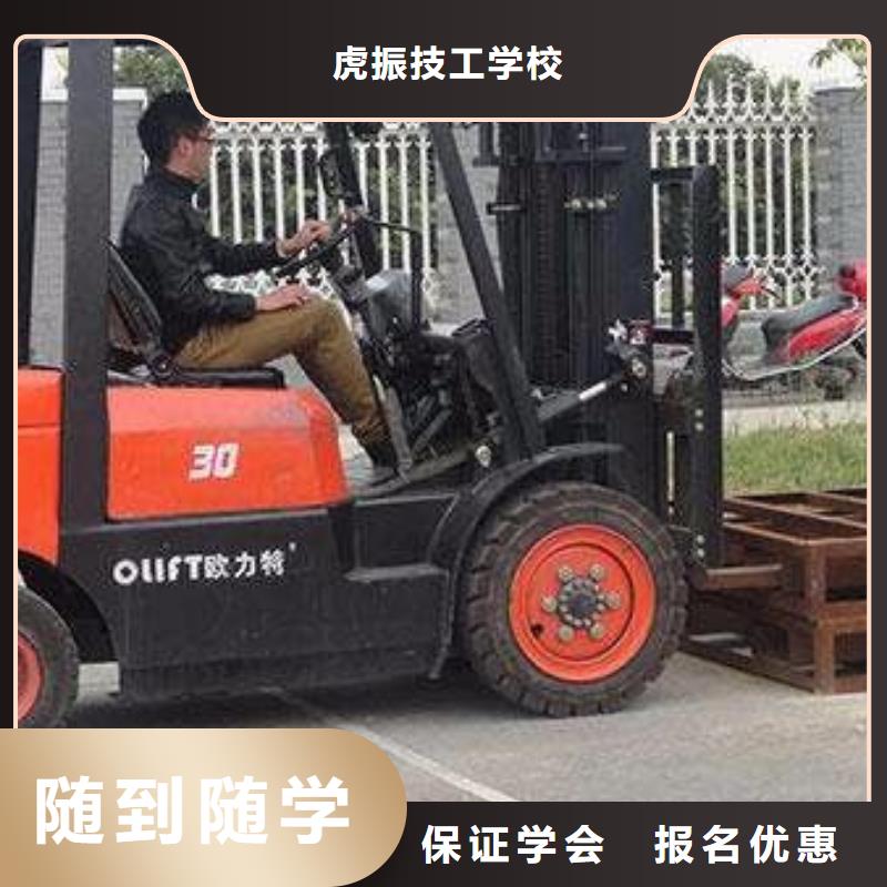 尚義哪里能考裝載機鏟車證虎振工程機械學校招生