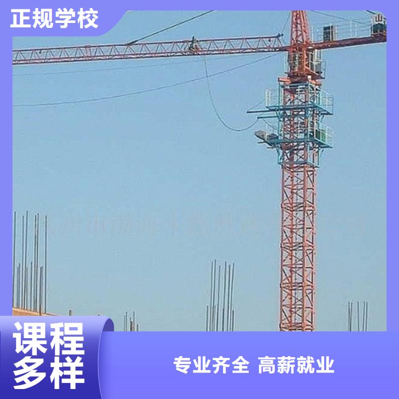 容城哪里能學裝載機鏟車證虎振工程機械學校電話
