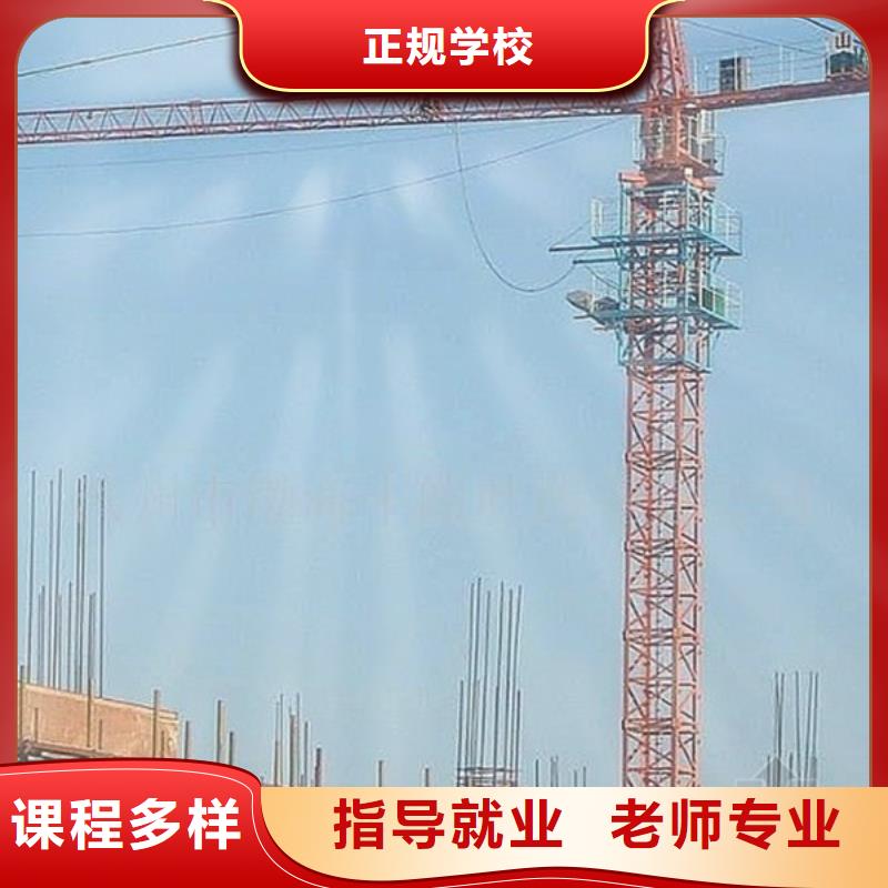 高碑店哪個技校有叉車鏟車專業軍事化管理封閉式校園