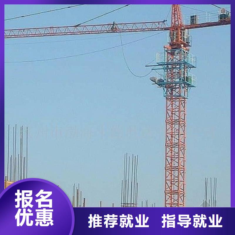 路南鏟車裝載機駕駛培訓學校學專業鏟車來虎振學校