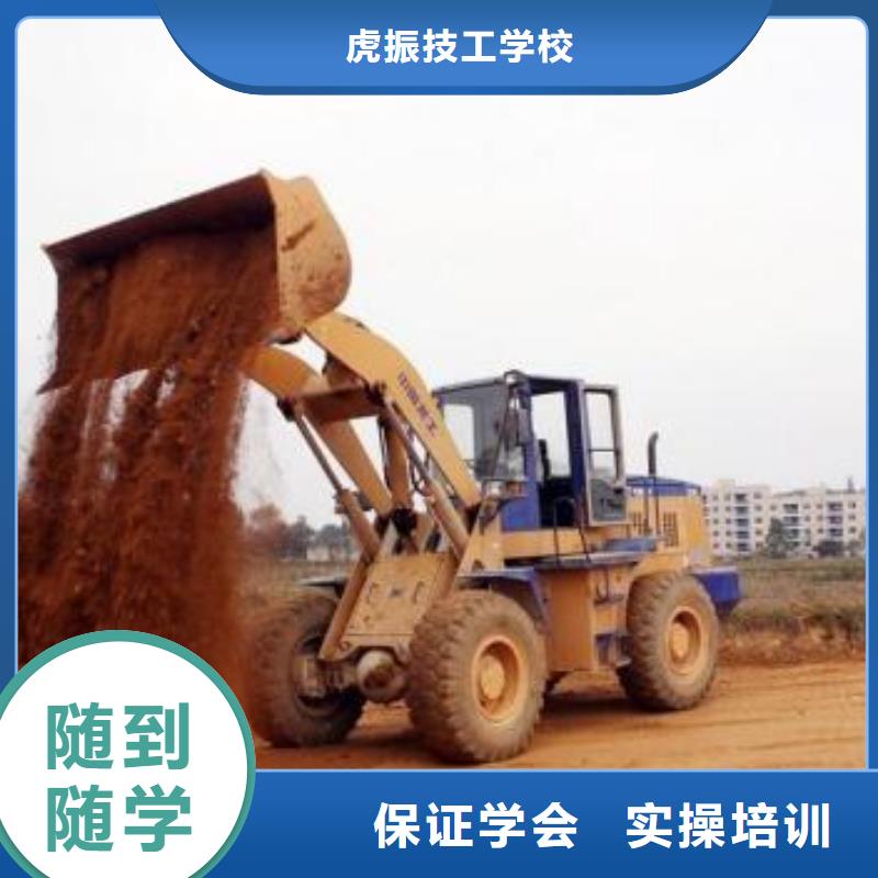 徐水鏟車培訓學校叉車技校男孩子學什么技術比較好