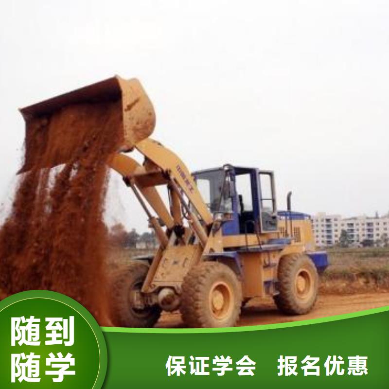 邯山裝載機鏟車短期培訓班男孩子學什么技術比較好