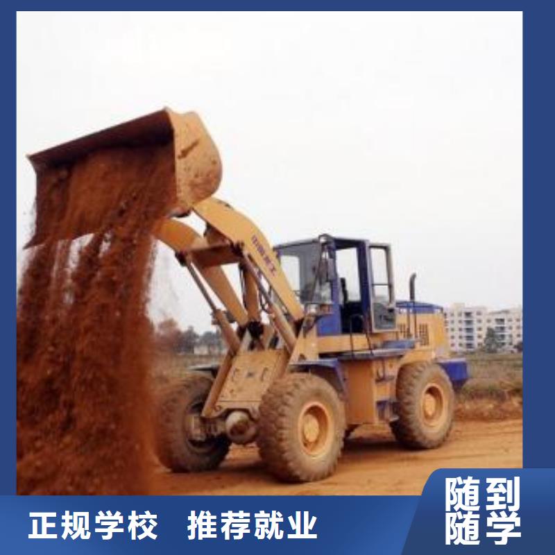 清苑學叉車本哪家學校好虎振工程機械技術學校
