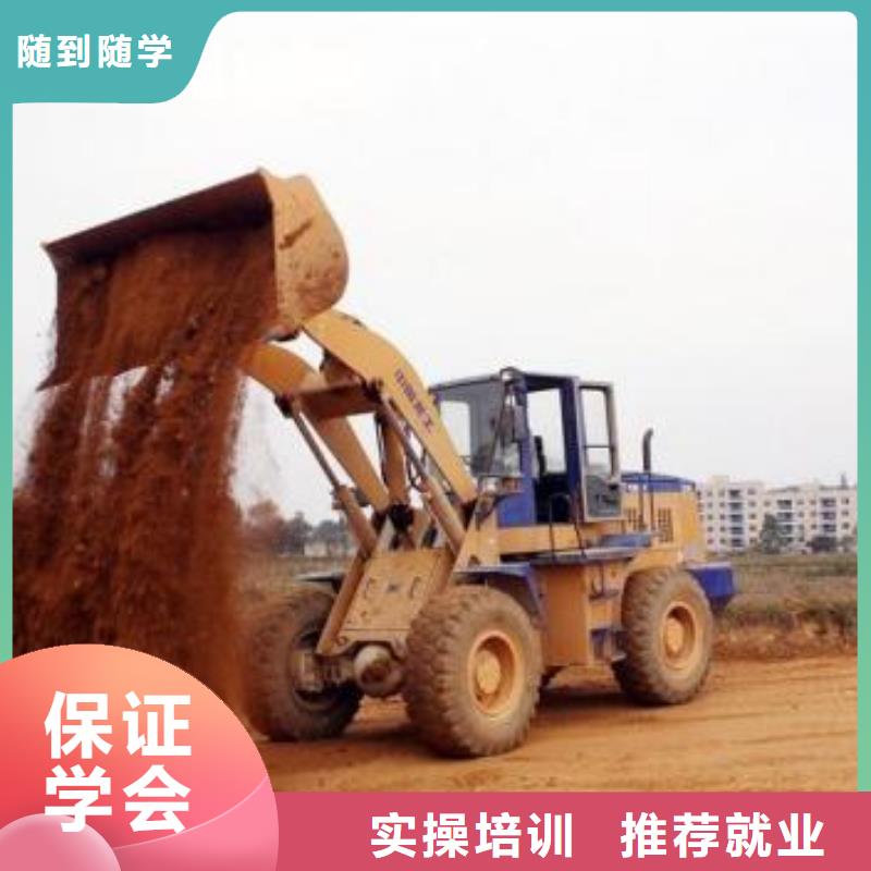 尚義哪個駕校培訓裝載機鏟車學不會免費再學學會為止