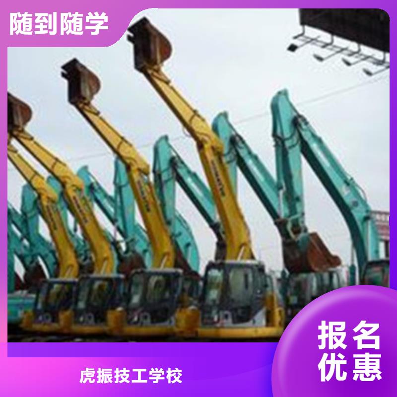 清苑學叉車本哪家學校好虎振工程機械技術學校