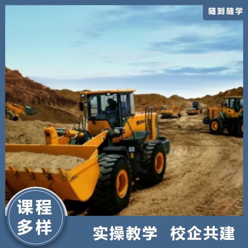 曲陽鏟車裝載機技校哪家好學叉車鏟車好嗎有前途嗎