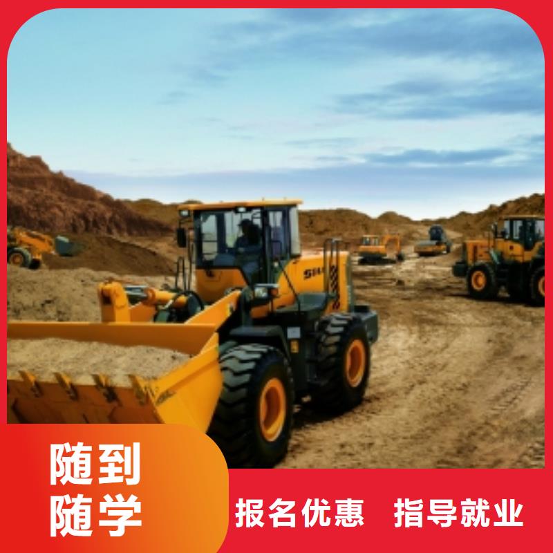 清苑裝載機鏟車快速取證班男孩子學什么技術好