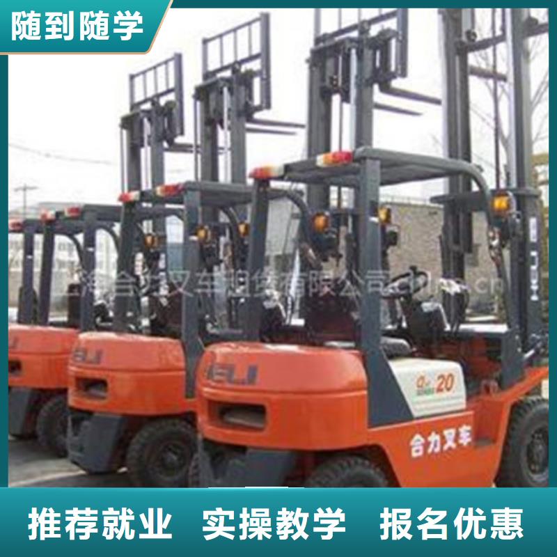 蓮池鏟車裝載機技校哪家好虎振工程機械駕駛學校